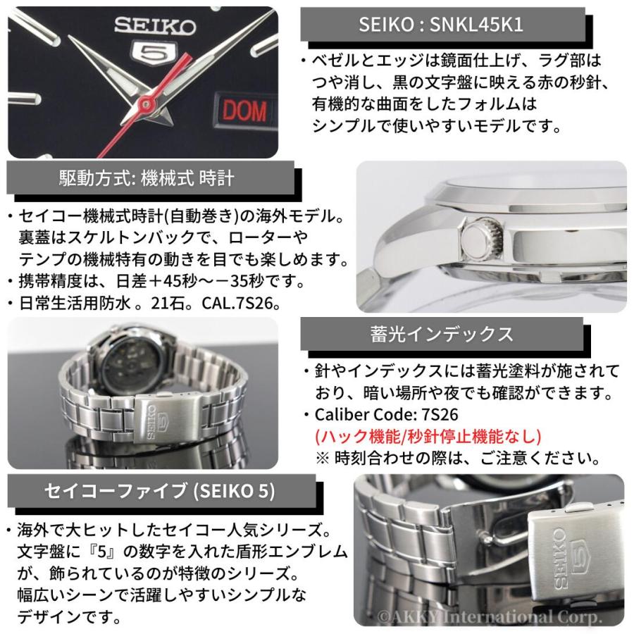 Seiko 5 セイコー SEIKO 腕時計 海外モデル 自動巻き ブラック Seiko 5 セイコー SEIKO 腕時計 海外モデル 自動巻き ブラック