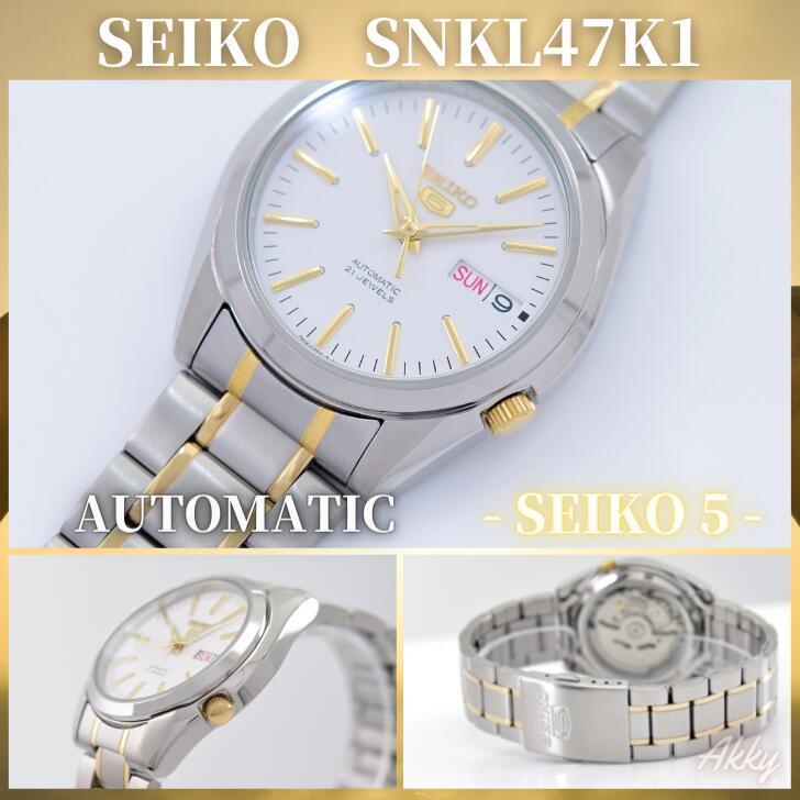 セイコー SEIKO 5 腕時計 海外モデル 自動巻き ホワイトx ゴールド SNKL47K1 メンズ [逆輸入品]｜akky-international｜12