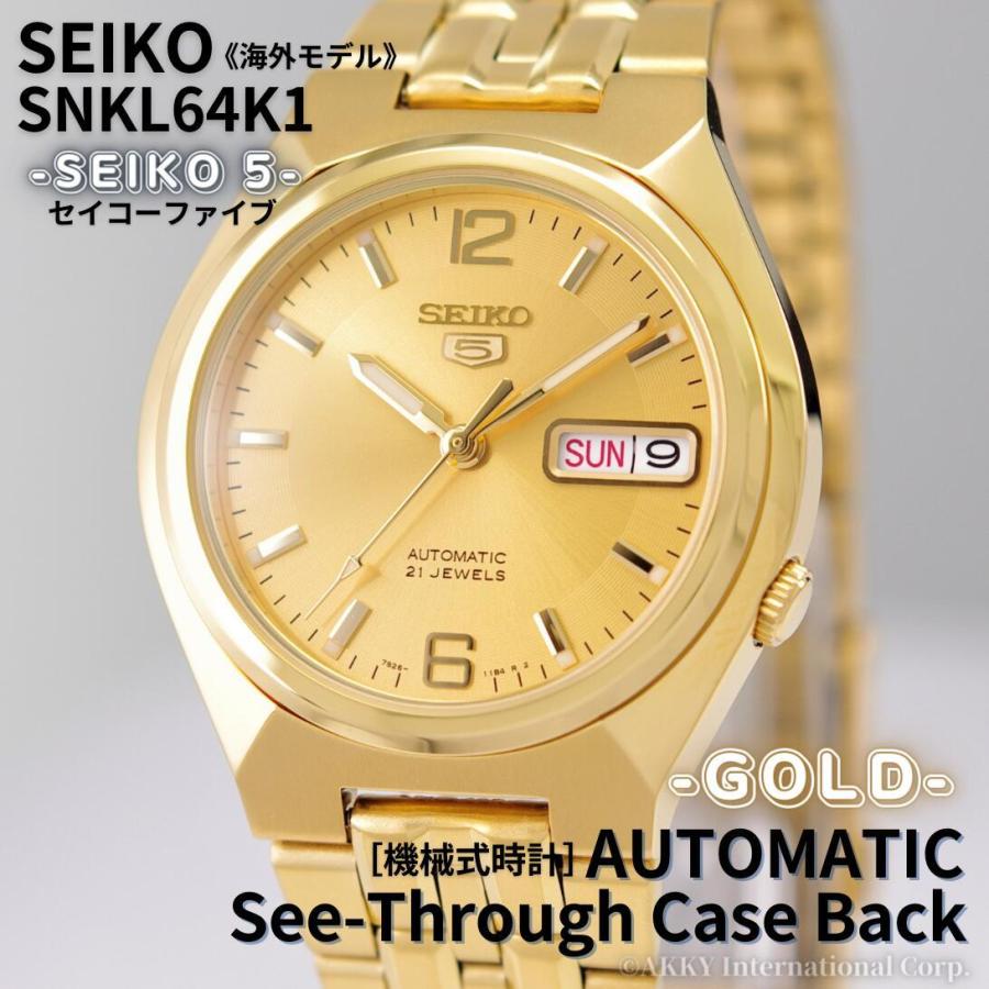 セイコー SEIKO 5 腕時計 海外モデル 自動巻き ゴールド SNKL64K1 メンズ [逆輸入品]｜akky-international｜02