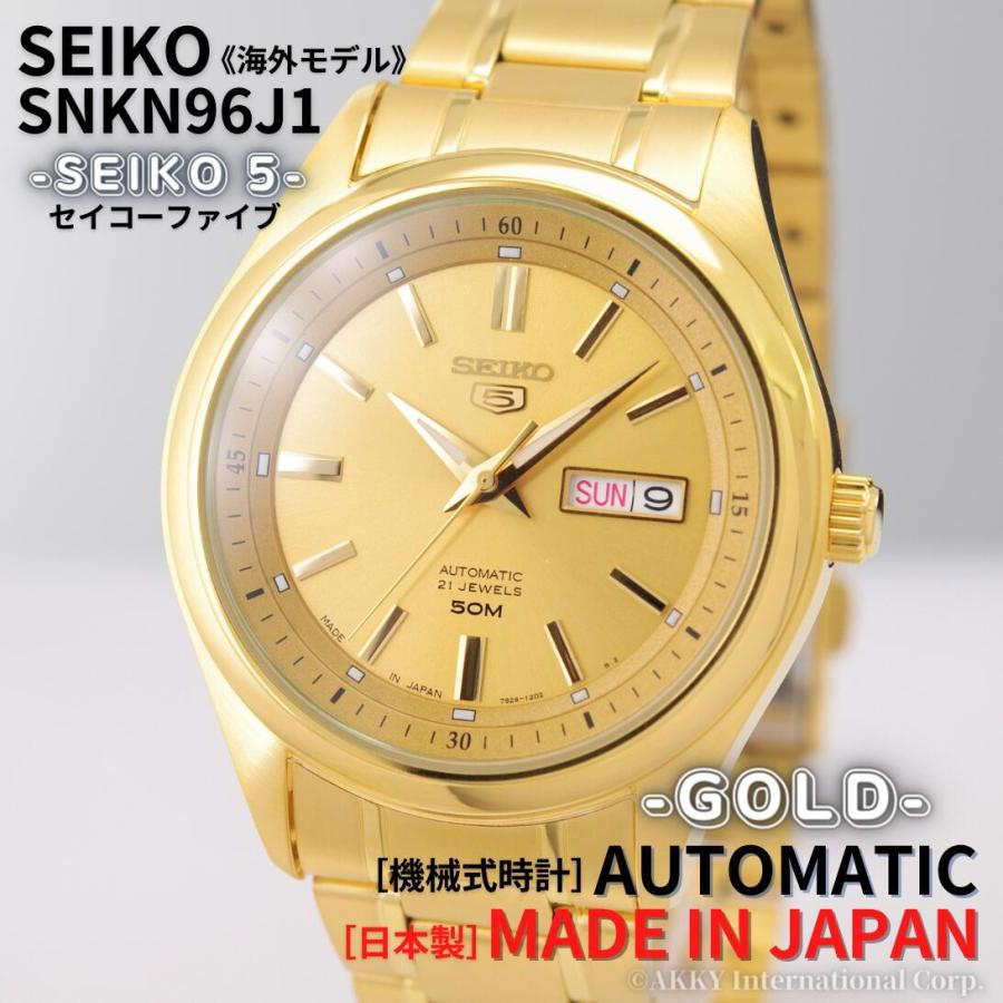 セイコー SEIKO 5 腕時計 海外モデル 自動巻き 日本製 ゴールド 