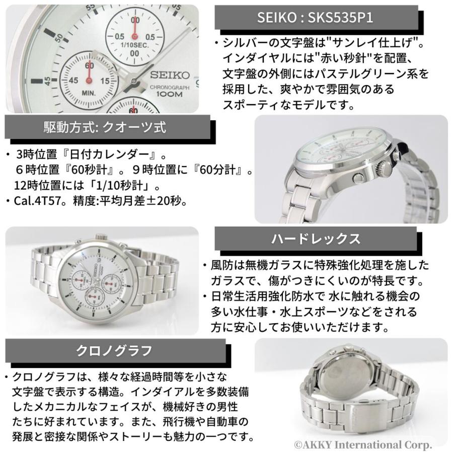 SEIKO セイコー 腕時計 クオーツ 海外モデル クロノグラフ SEIKO セイコー 腕時計 クオーツ 海外モデル クロノグラフ
