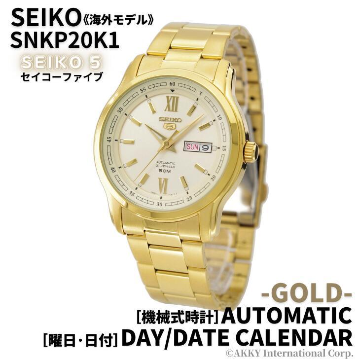 Seiko 5 セイコー SEIKO 腕時計 機械式 自動巻き 海外モデル Seiko 5 セイコー SEIKO 腕時計 機械式 自動巻き 海外モデル