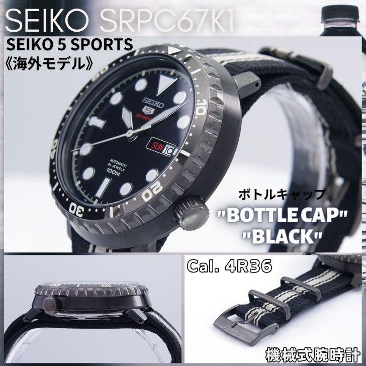 Seiko 5 Sports セイコー SEIKO 腕時計 SPORTS 海外モデル 自動巻き(手 