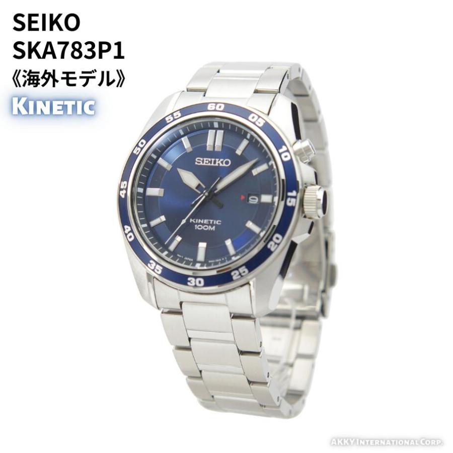 Kinetic(SEIKO) セイコー SEIKO 腕時計 海外モデル KINETIC Kinetic(SEIKO) セイコー SEIKO 腕時計 海外モデル KINETIC
