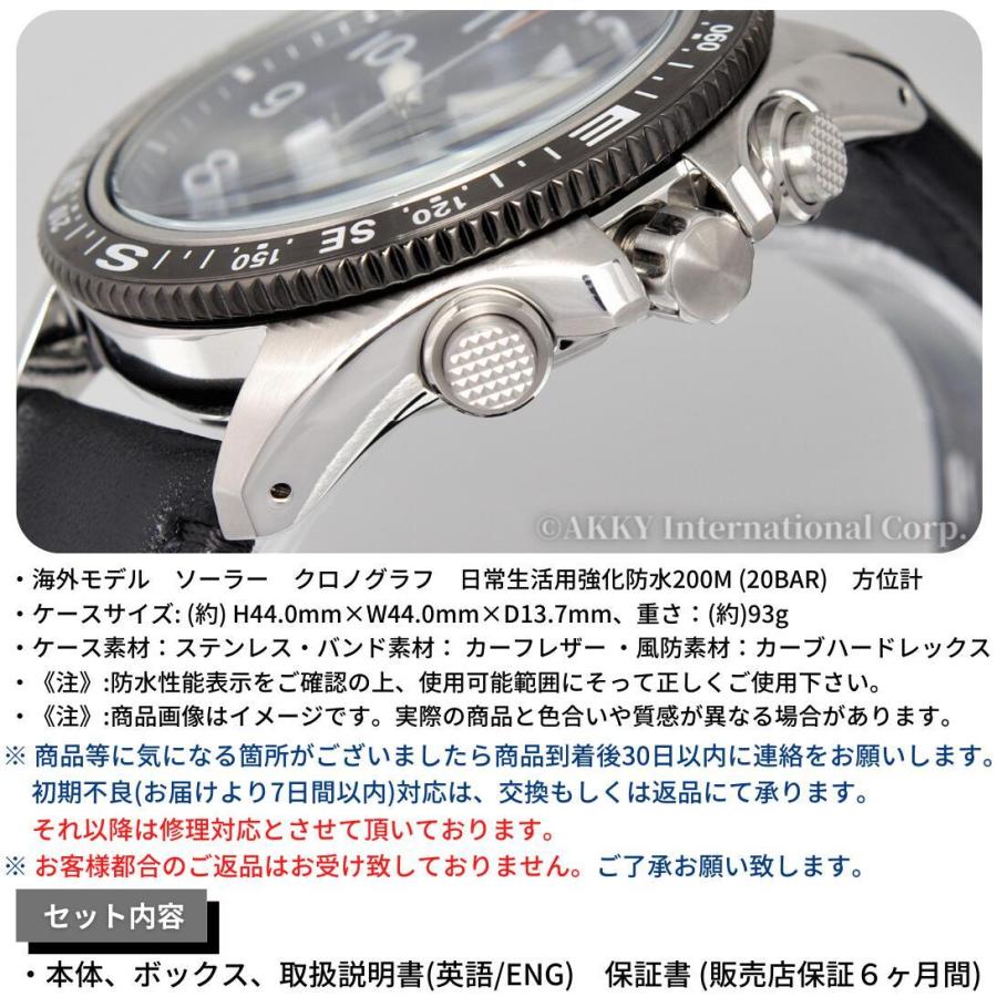 セイコー SEIKO 腕時計 プロスペックス ソーラー クロノグラフ 200M防水 ブルー 海外モデル SSC737P1 メンズ (逆輸入品)