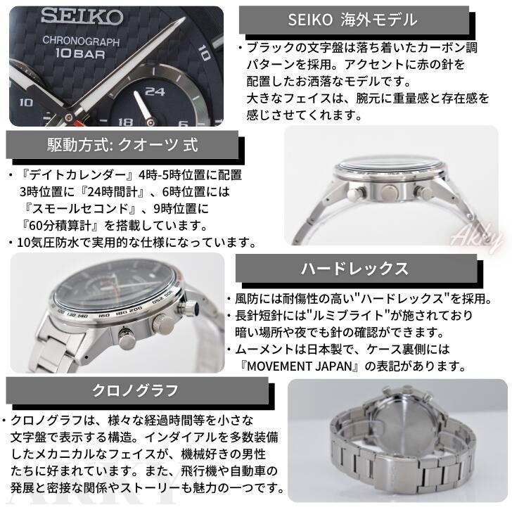 SEIKO セイコー 腕時計 クオーツ クロノグラフ 100M防水