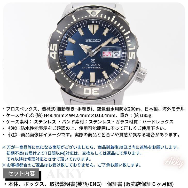 セイコー SEIKO 腕時計 プロスペックス ダイバー モンスター 自動巻(手巻付き) 日本製 SRPD25J1 メンズ [逆輸入品]｜akky-international｜13