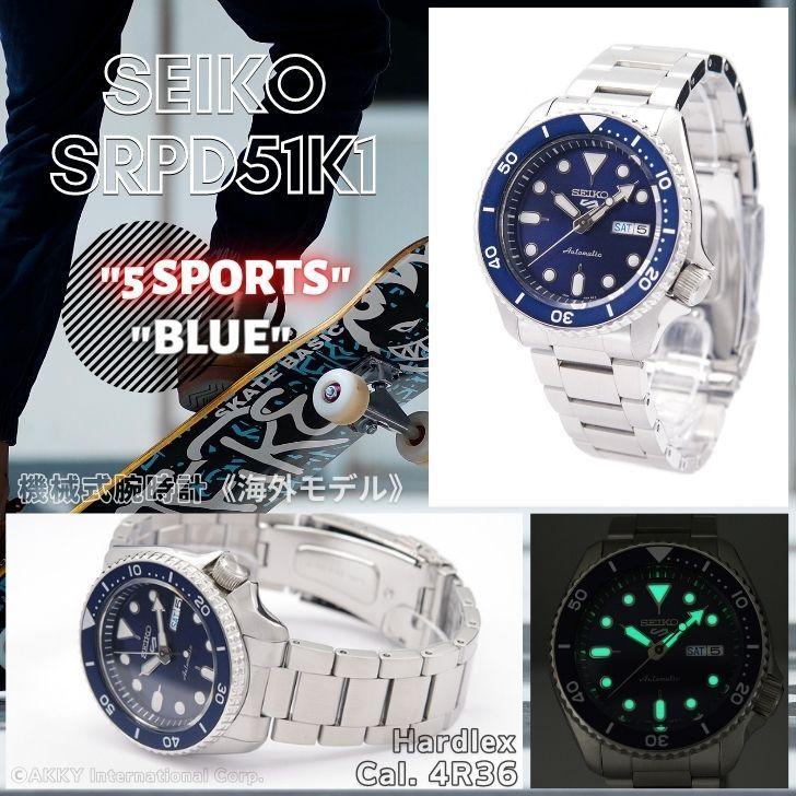 セイコー SEIKO 腕時計 5 SPORTS 海外モデル 自動巻き(手巻付き) "Suits Style" ブルー SRPD51K1 メンズ 逆輸入品｜akky-international｜11