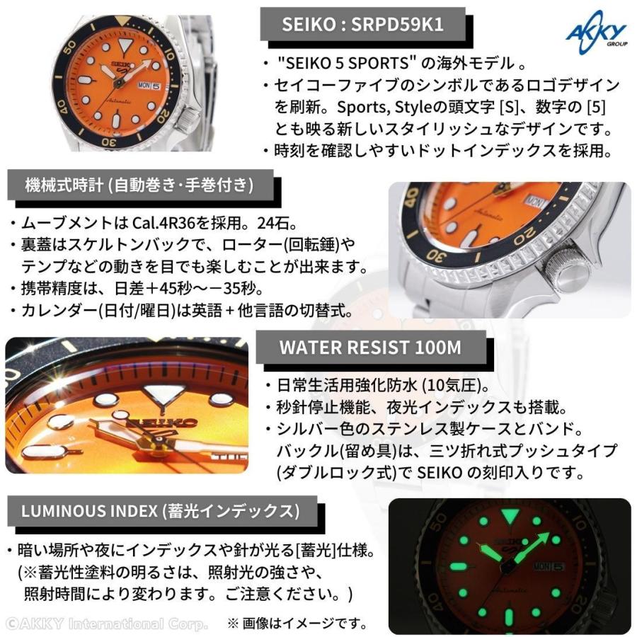 Seiko 5 Sports セイコー SEIKO 腕時計 SPORTS 海外モデル 自動 Seiko 5 Sports セイコー SEIKO 腕時計 SPORTS 海外モデル 自動