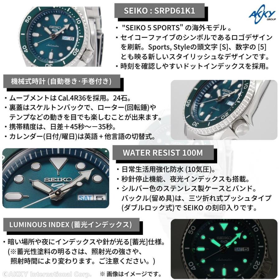 Seiko 5 Sports セイコー SEIKO 腕時計 SPORTS 海外モデル 自動 Seiko 5 Sports セイコー SEIKO 腕時計 SPORTS 海外モデル 自動