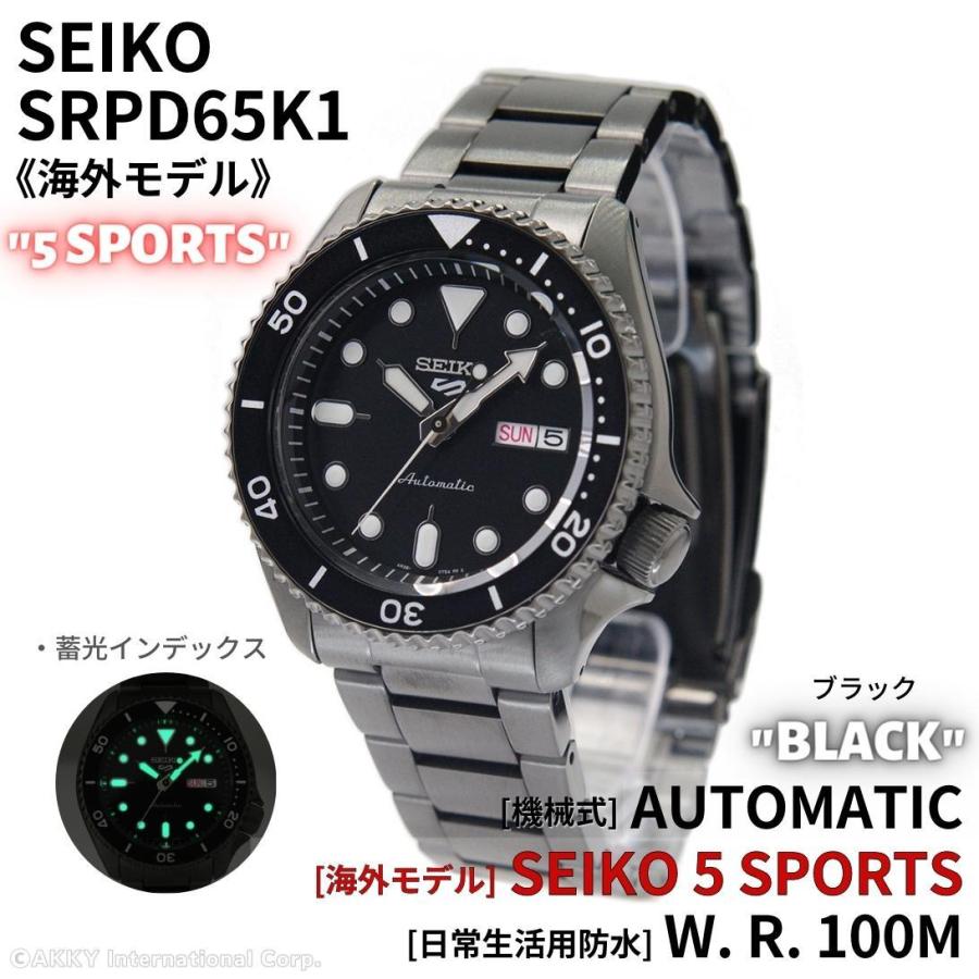 セイコー SEIKO 腕時計 5 SPORTS 海外モデル 自動巻き(手巻付き) "SKX Sports Style" ブラック SRPD65K1 メンズ 逆輸入品｜akky-international｜02