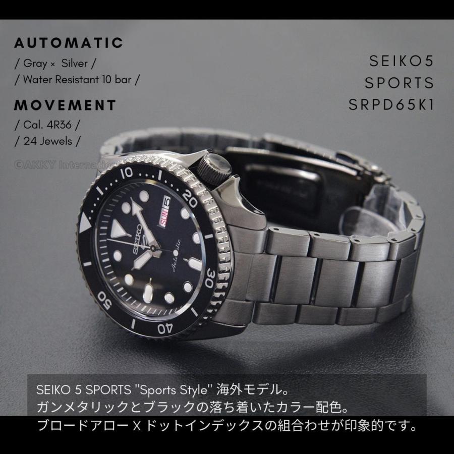 セイコー SEIKO 腕時計 5 SPORTS 海外モデル 自動巻き(手巻付き) "SKX Sports Style" ブラック SRPD65K1 メンズ 逆輸入品｜akky-international｜11