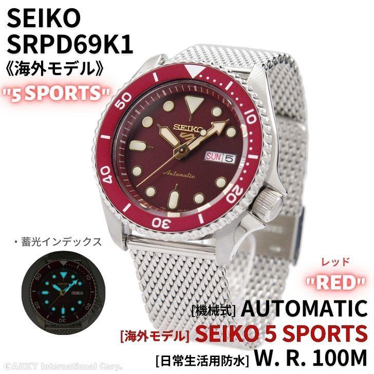 Seiko 5 Sports セイコー SEIKO 腕時計 SPORTS 海外モデル 自動 Seiko 5 Sports セイコー SEIKO 腕時計 SPORTS 海外モデル 自動