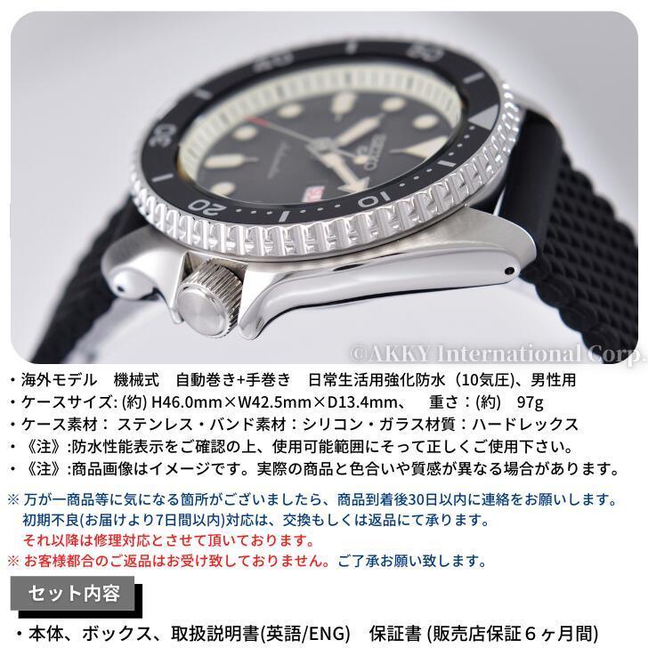 Seiko 5 Sports セイコー SEIKO 腕時計 SPORTS 自動巻(手巻付き 