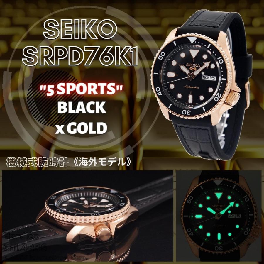 セイコー SEIKO 腕時計 5 SPORTS 海外モデル 自動巻き(手巻付き) "SKX Specialist Style" ブラック x ゴールド SRPD76K1 メンズ [逆輸入品]｜akky-international｜13