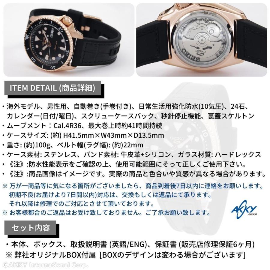 セイコー SEIKO 腕時計 5 SPORTS 海外モデル 自動巻き(手巻付き) "SKX Specialist Style" ブラック x ゴールド SRPD76K1 メンズ [逆輸入品]｜akky-international｜15