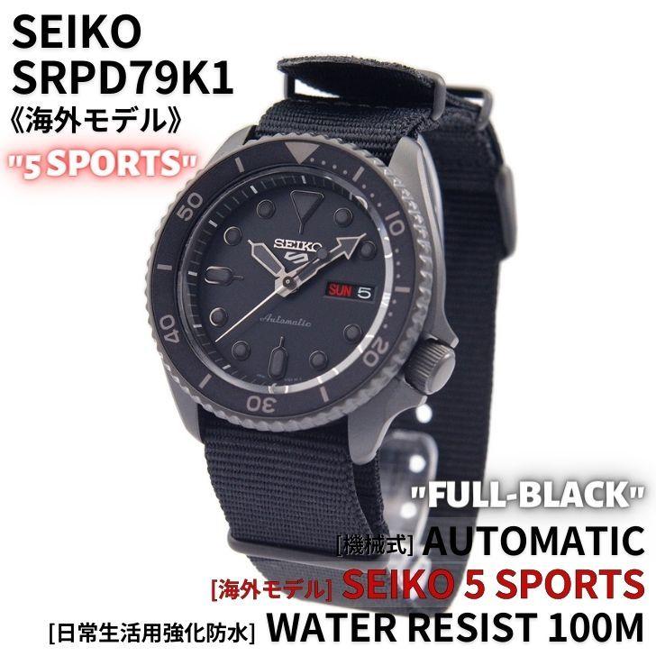 Seiko 5 Sports セイコー SEIKO 腕時計 SPORTS 海外モデル 自動 Seiko 5 Sports セイコー SEIKO 腕時計 SPORTS 海外モデル 自動