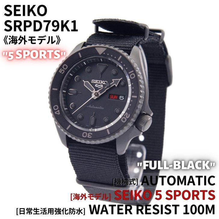 セイコー SEIKO 腕時計 5 SPORTS 海外モデル 自動巻き(手巻付き