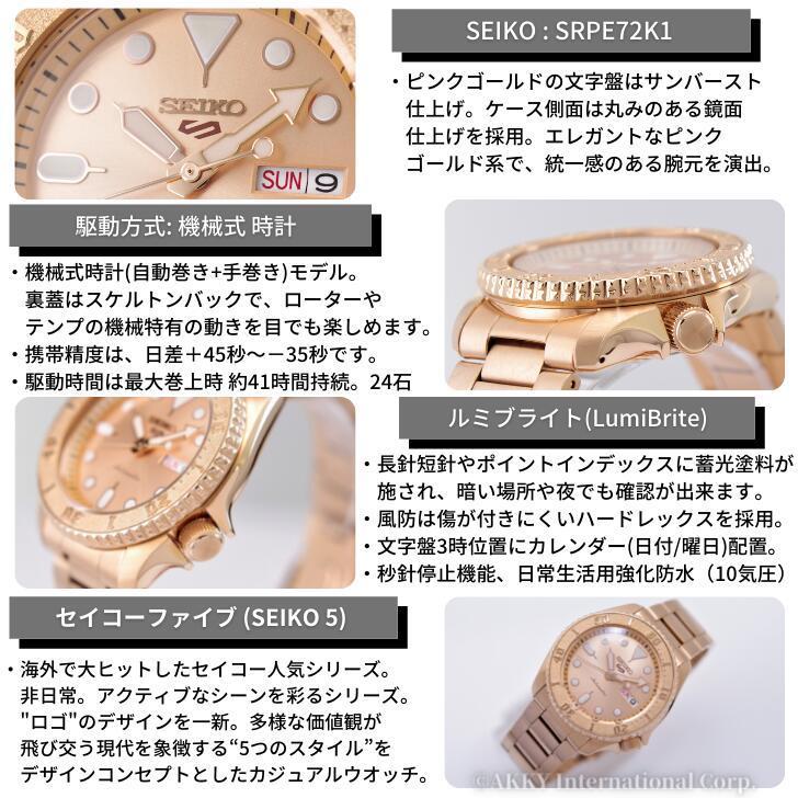 Seiko 5 Sports セイコー SEIKO SPORTS 腕時計 海外モデル 自動 Seiko 5 Sports セイコー SEIKO SPORTS 腕時計 海外モデル 自動