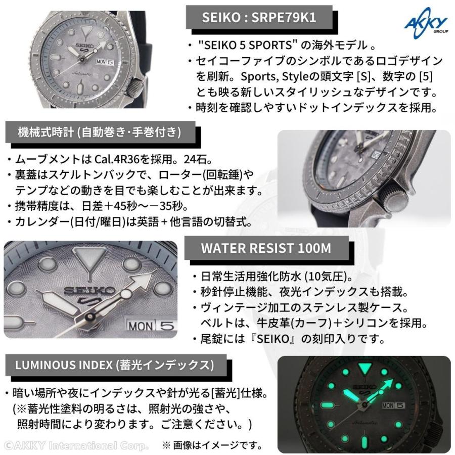 Seiko 5 Sports セイコー SEIKO 腕時計 SPORTS 海外モデル 自動 Seiko 5 Sports セイコー SEIKO 腕時計 SPORTS 海外モデル 自動