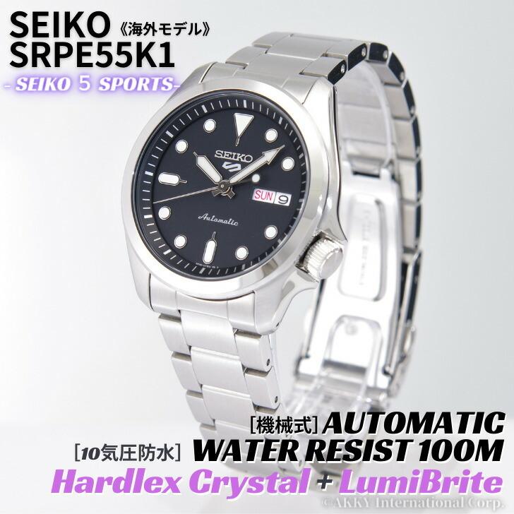 セイコー SEIKO 5 SPORTS 腕時計 海外モデル 自動巻き スポーツ 