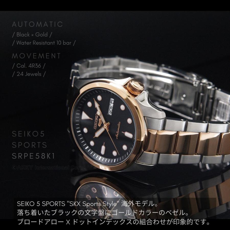 セイコー SEIKO 腕時計 5 SPORTS 海外モデル 自動巻き(手巻付き) 