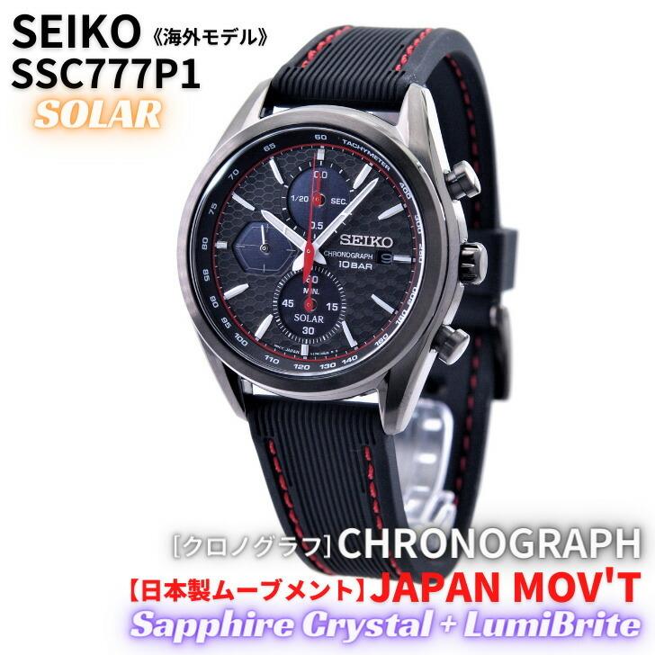 SEIKO セイコー 腕時計 ソーラー クロノグラフ ブラック 海外 SEIKO セイコー 腕時計 ソーラー クロノグラフ ブラック 海外