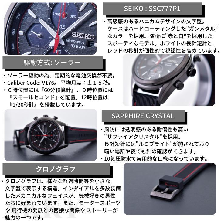 SEIKO セイコー 腕時計 ソーラー クロノグラフ ブラック 海外 SEIKO セイコー 腕時計 ソーラー クロノグラフ ブラック 海外