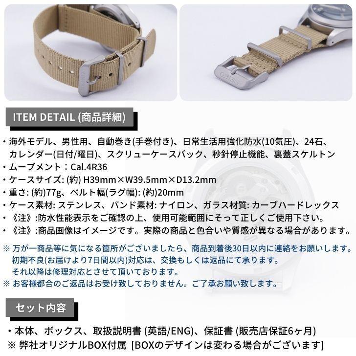SEIKO5 自動巻き(手巻付き) SRPG35K1 Seiko 5 Sports セイコー SEIKO 腕時計 SPORTS 海外モデル 自動