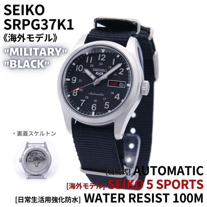 セイコー SEIKO 腕時計 5 SPORTS 海外モデル 自動巻き(手巻付き セイコー SEIKO 腕時計 5 SPORTS 海外モデル 自動巻き(手巻付き