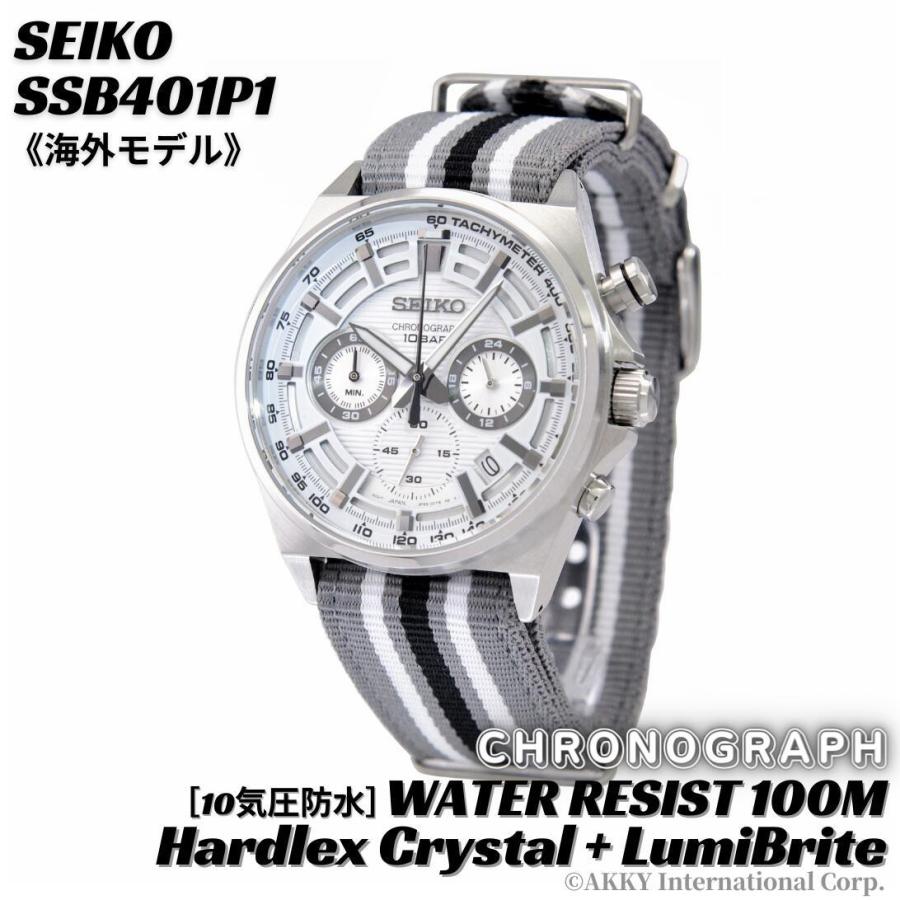SEIKO（セイコー） 腕時計 クロノグラフ ホワイト ナイロンバンド 海外 
