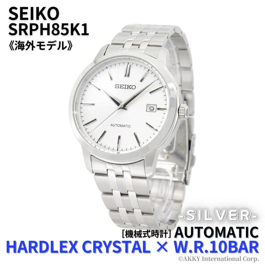 セイコー SEIKO 腕時計 海外モデル 自動巻き(手巻付き) シルバー SRPH85K1 メンズ 逆輸入品｜akky-international｜02