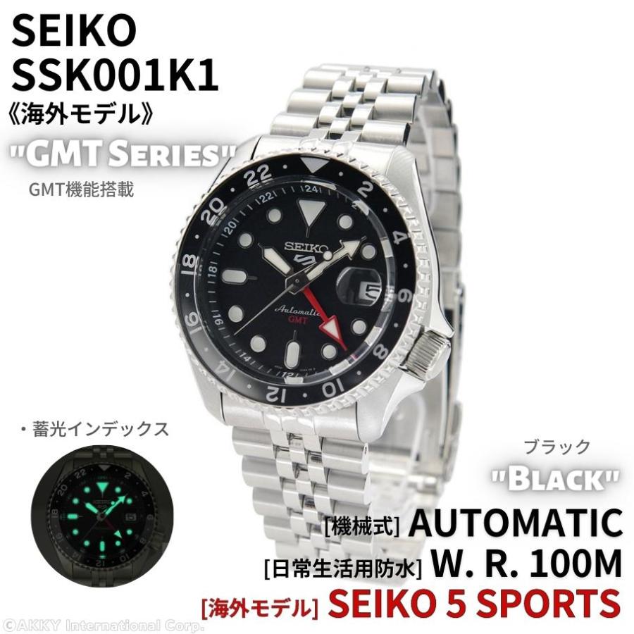 セイコー5 スポーツ SEIKO 5 SPORTS 腕時計 海外モデル 自動巻き(手巻付き) "SKX Sports Style" GMT機能搭載 ブラック SSK001K1 メンズ [逆輸入品]｜akky-international｜02