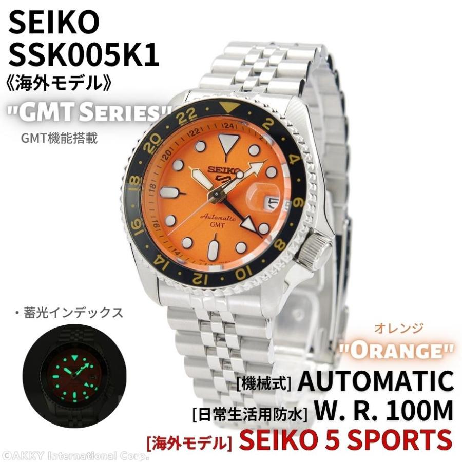 セイコー5 スポーツ SEIKO 5 SPORTS 腕時計 海外モデル 自動巻き(手巻付き) "SKX Sports Style" GMT機能搭載 オレンジ SSK005K1 メンズ [逆輸入品]｜akky-international｜02