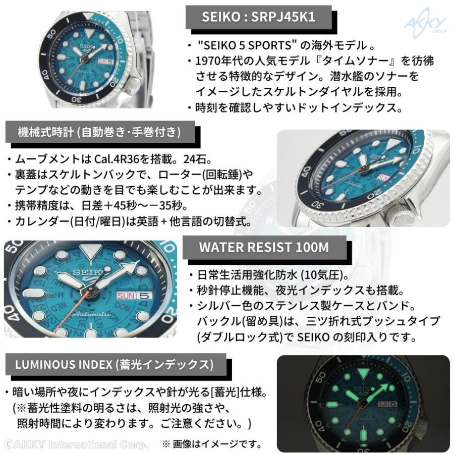 Seiko 5 Sports セイコー SEIKO 腕時計 SPORTS 海外モデル 自動 Seiko 5 Sports セイコー SEIKO 腕時計 SPORTS 海外モデル 自動