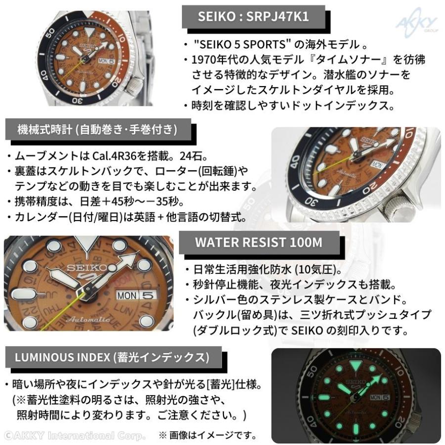 Seiko 5 Sports セイコー SEIKO 腕時計 SPORTS 海外モデル 自動 Seiko 5 Sports セイコー SEIKO 腕時計 SPORTS 海外モデル 自動