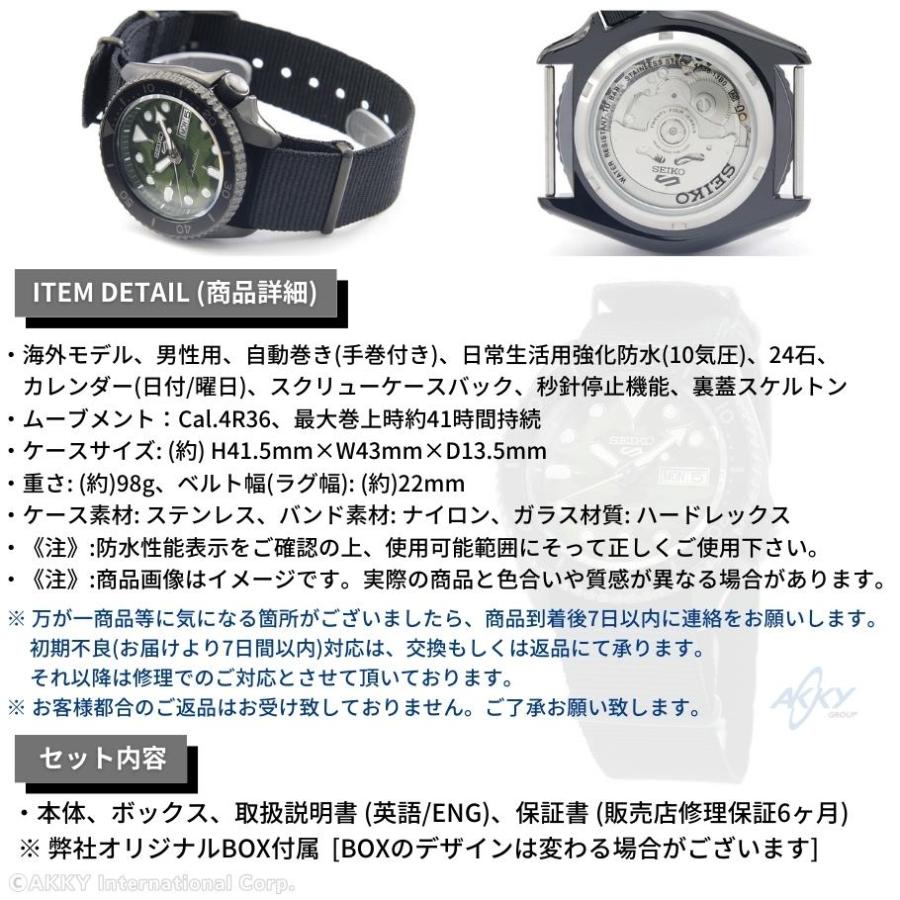 Seiko 5 Sports セイコー SEIKO 腕時計 SPORTS 海外モデル 自動 Seiko 5 Sports セイコー SEIKO 腕時計 SPORTS 海外モデル 自動