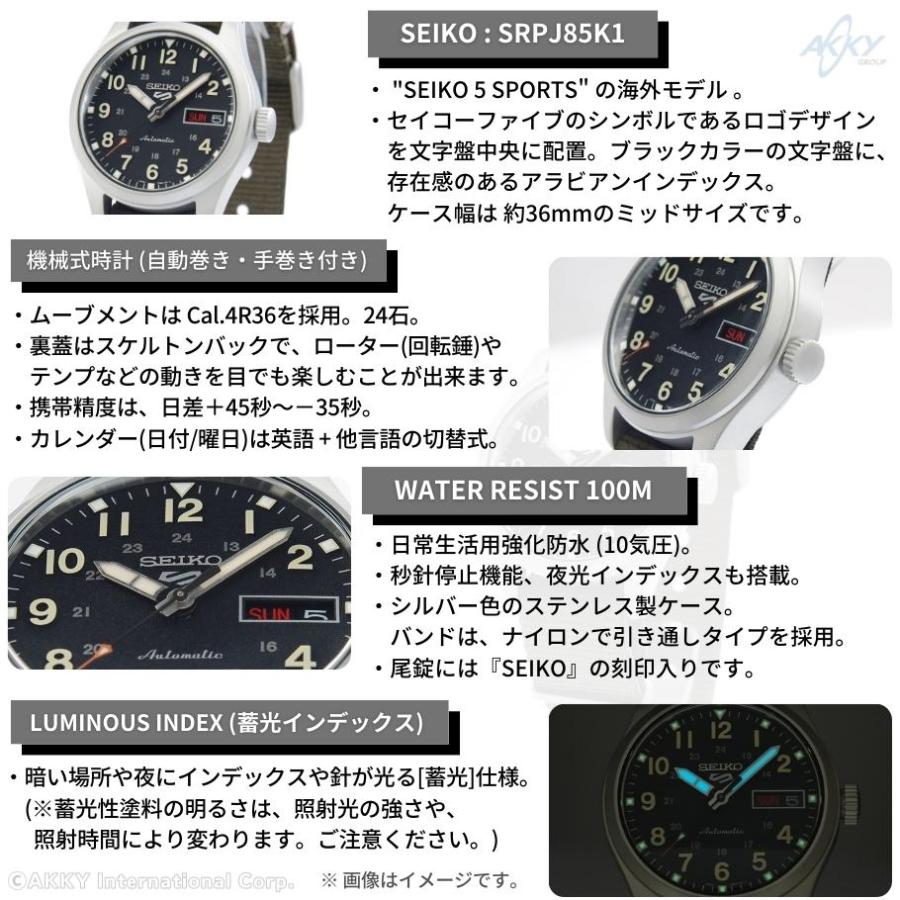 Seiko 5 Sports セイコー SEIKO 腕時計 SPORTS 海外モデル 自動 Seiko 5 Sports セイコー SEIKO 腕時計 SPORTS 海外モデル 自動