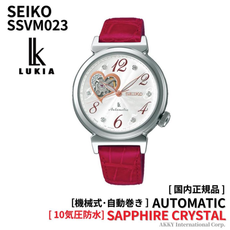 SEIKO セイコー 腕時計 ルキア 機械式 自動巻き(手巻付き SEIKO セイコー 腕時計 ルキア 機械式 自動巻き(手巻付き