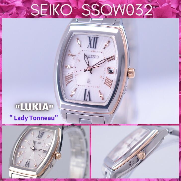 【美品】SEIKO LUKIA SSQW032 ソーラー電波 チタン 楽天市場】セイコー ルキア SSQW032 レディ・トノー ソーラー