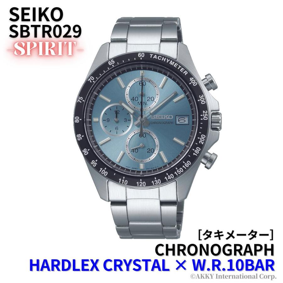 セイコー SEIKO 腕時計 スピリット クロノグラフ クオーツ メンズ スカイブルー SBTR029｜akky-international｜03