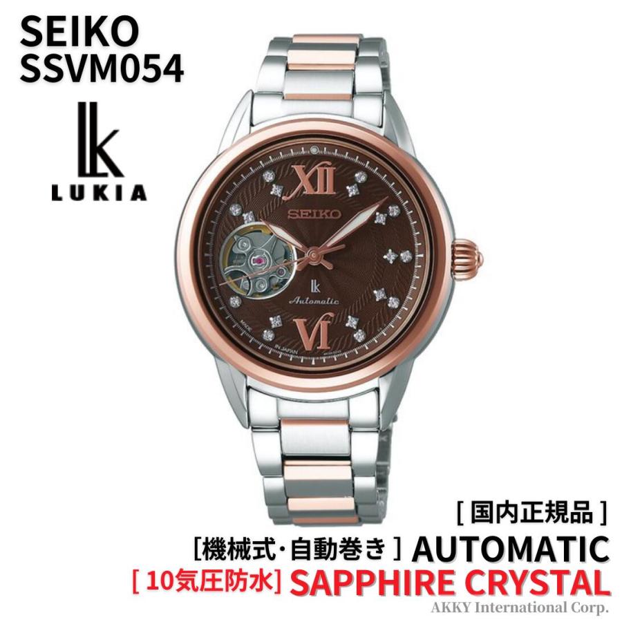 SEIKO セイコー 腕時計 ルキア 機械式 自動巻き(手巻付き SEIKO セイコー 腕時計 ルキア 機械式 自動巻き(手巻付き