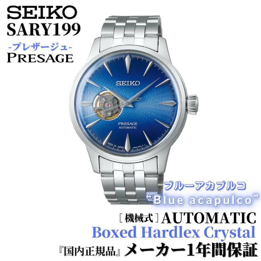 セイコー SEIKO 腕時計 プレザージュ 自動巻き(手巻付き) 日本製 