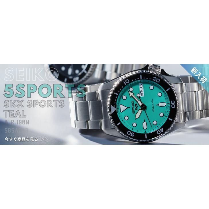 セイコー SEIKO 腕時計 5 SPORTS 自動巻き(手巻付き) TEAL 38mm ミッドサイズ Cal.4R36搭載 SBSA229 メンズ  国内正規品