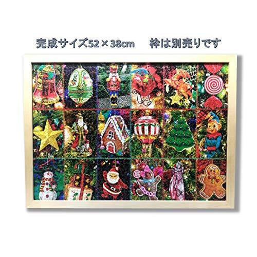 ジグソーパズル 1000ピース メリークリスマス サイズ52 38cm S 2105 Akmet Shop 通販 Yahoo ショッピング