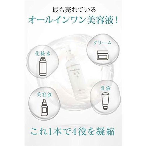 メディプラス メディプラスゲル 180g 約2カ月分 オールインワンジェル 人気ランキング 男女兼用 メンズ S Akmet Shop 通販 Yahoo ショッピング