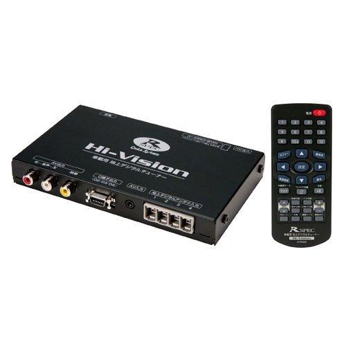 データシステム 4×4地デジチューナー HIT7700｜Yahoo!フリマ（旧PayPay