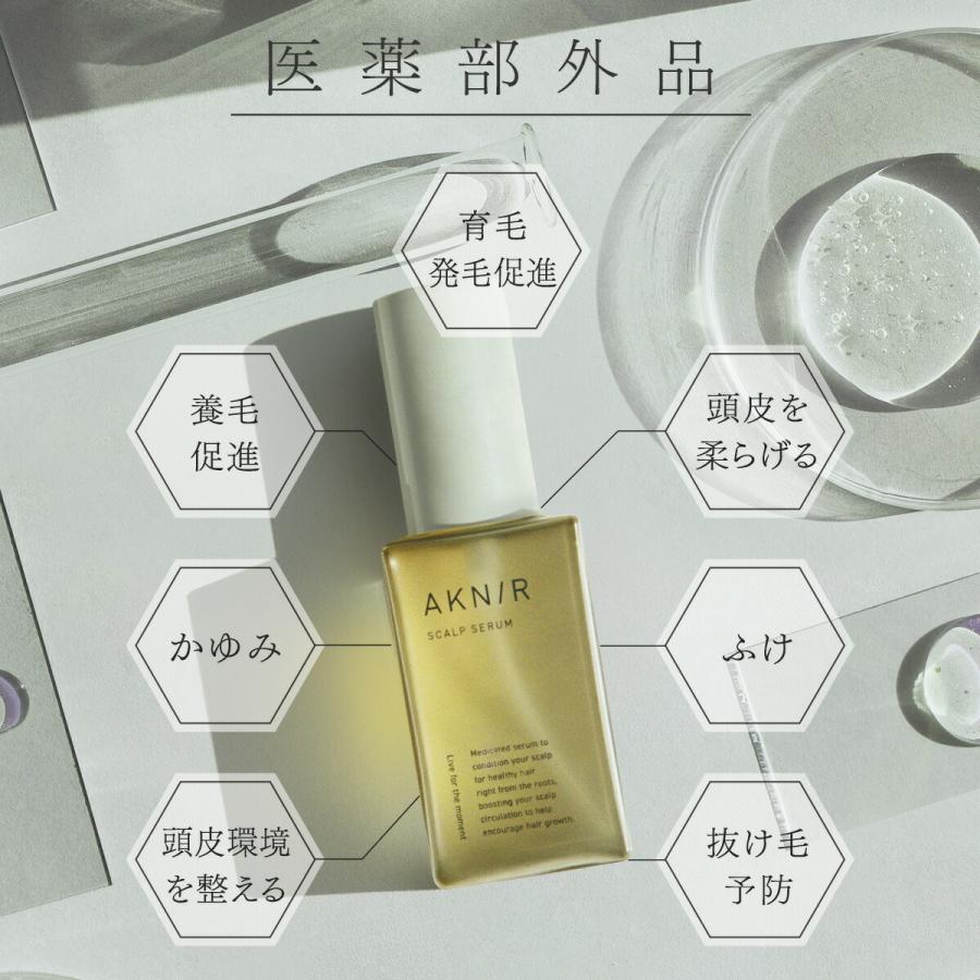 累計200万個突破】 AKNIR アクニー 公式 梨花開発 薬用 ヘアスカルプ