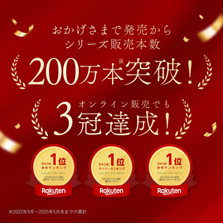 AKNIR アクニー 梨花開発 薬用シャンプー トリートメント 詰め替えセット 【ローズ×サンダルウッド】アミノ酸 頭皮ケア 保湿 くせ毛 ト ダメージ補修 薄 乾燥_2