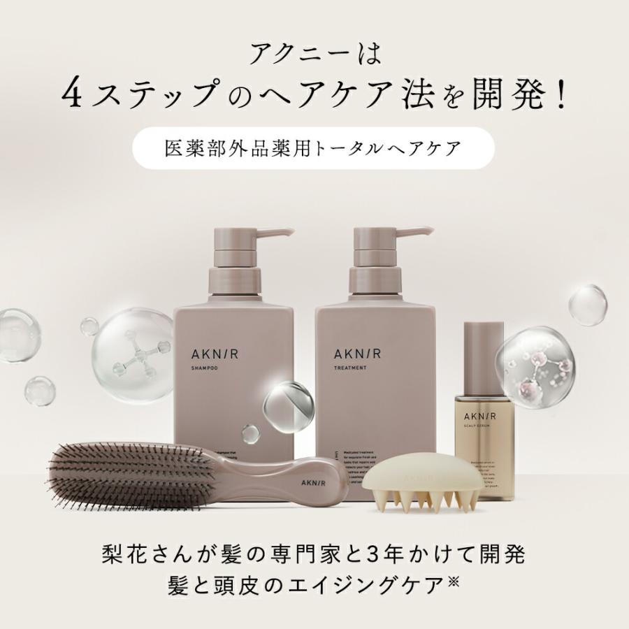 AKNIR アクニー 梨花開発 ヘアケアトラベルセット【ローズ×サンダル